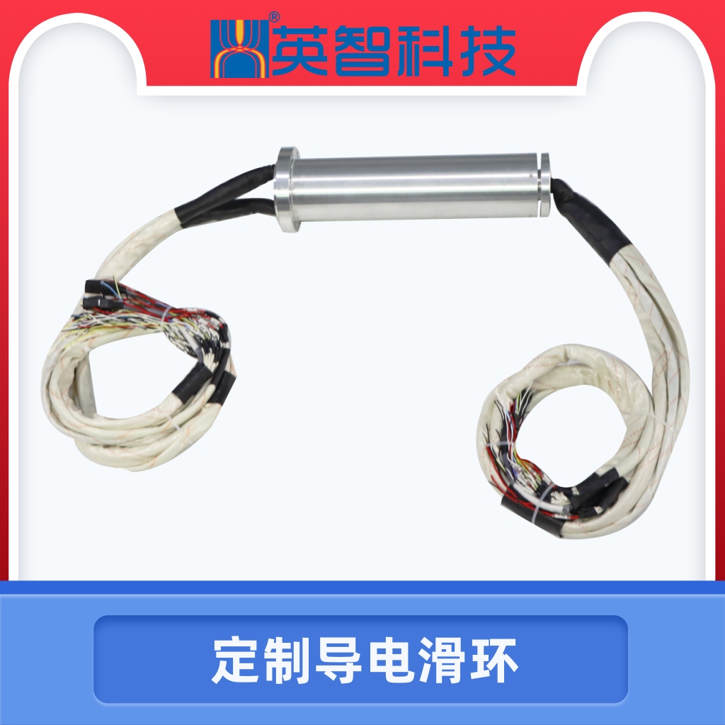 光電滑環(huán)DHS040-9-1F